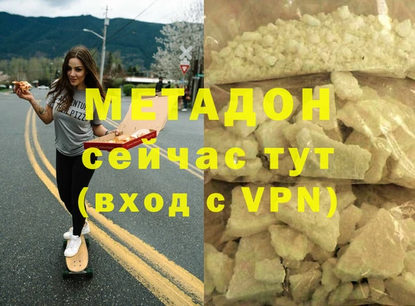 MDMA Нефтегорск